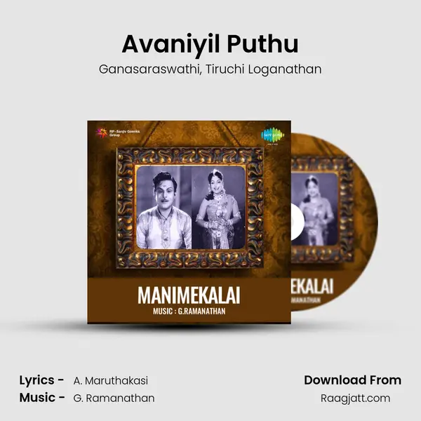 Avaniyil Puthu mp3 song