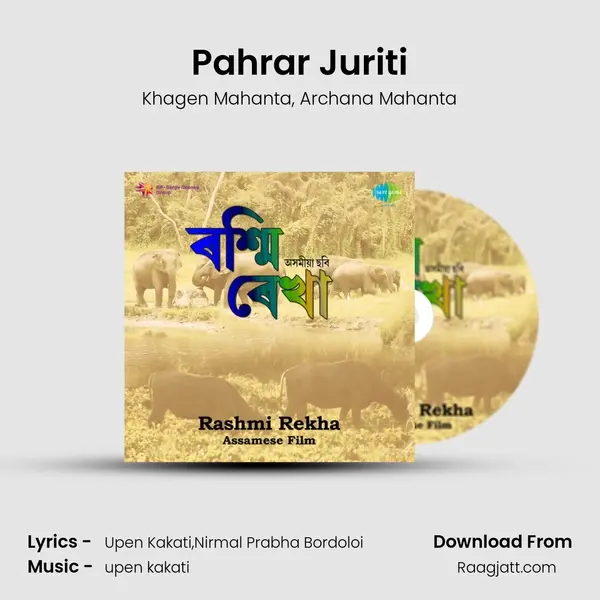 Pahrar Juriti mp3 song