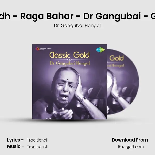 Soundhe Sugandh - Raga Bahar - Dr Gangubai - Gandhari Hangal mp3 song