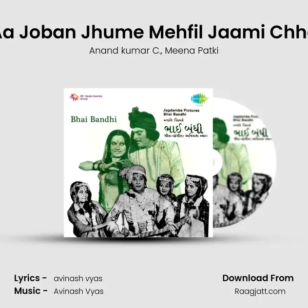 Aa Joban Jhume Mehfil Jaami Chhe mp3 song