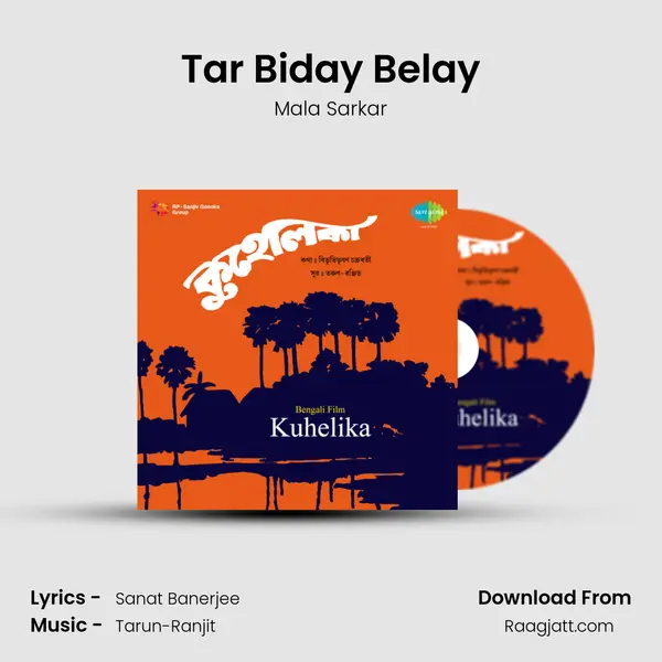 Tar Biday Belay - Mala Sarkar album cover 