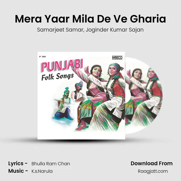 Mera Yaar Mila De Ve Gharia - Samarjeet Samar album cover 