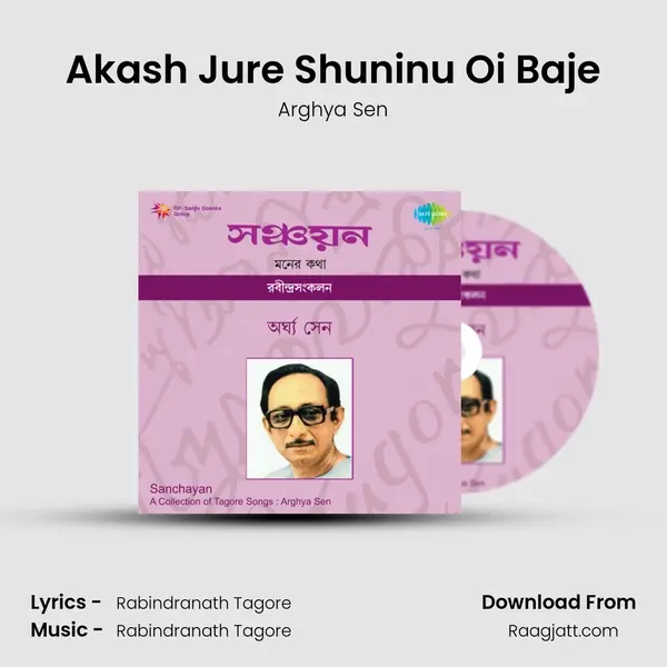 Akash Jure Shuninu Oi Baje mp3 song