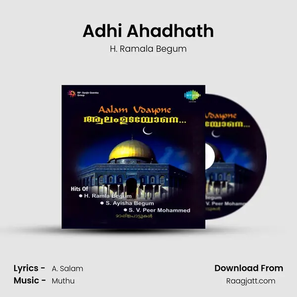 Adhi Ahadhath - H. Ramala Begum album cover 