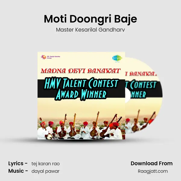 Moti Doongri Baje mp3 song