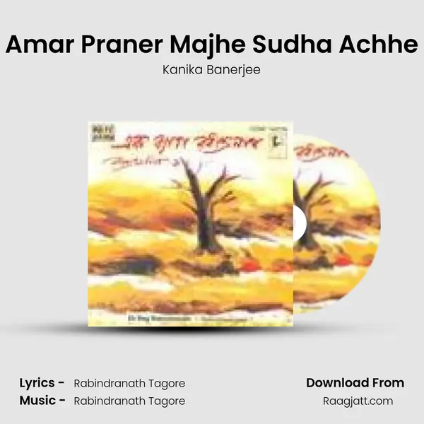 Amar Praner Majhe Sudha Achhe - Kanika Banerjee album cover 