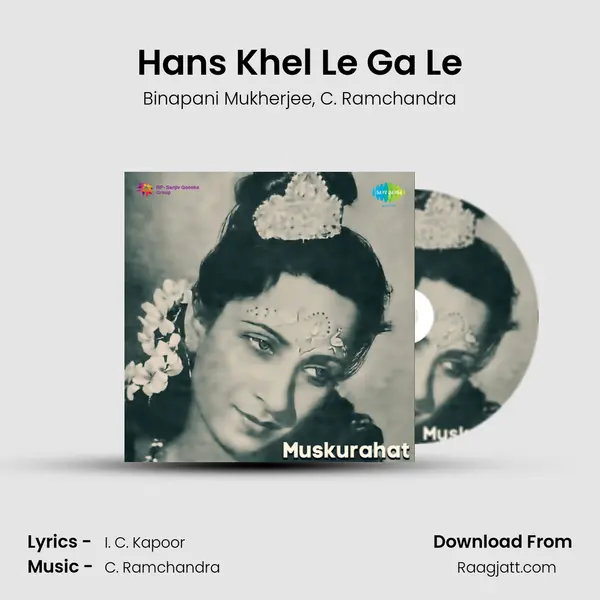 Hans Khel Le Ga Le - Binapani Mukherjee album cover 