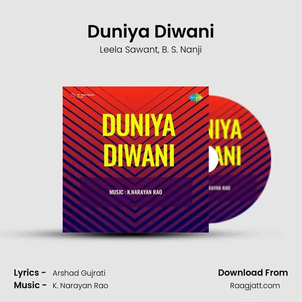 Duniya Diwani - Leela Sawant album cover 