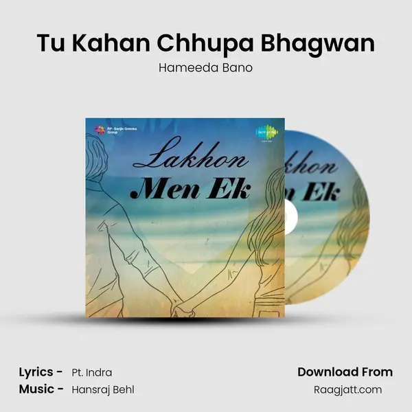 Tu Kahan Chhupa Bhagwan mp3 song