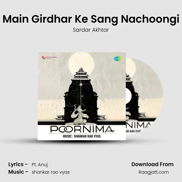 Main Girdhar Ke Sang Nachoongi mp3 song