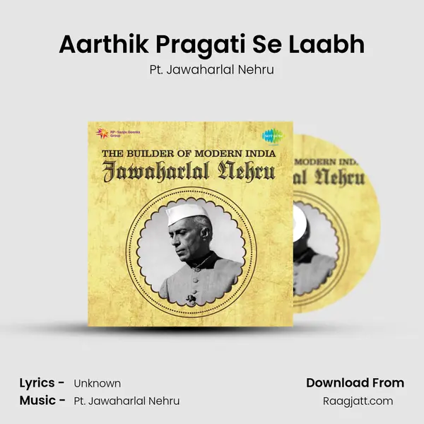 Aarthik Pragati Se Laabh mp3 song