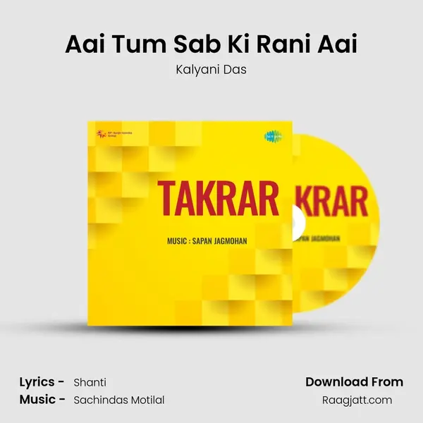 Aai Tum Sab Ki Rani Aai mp3 song