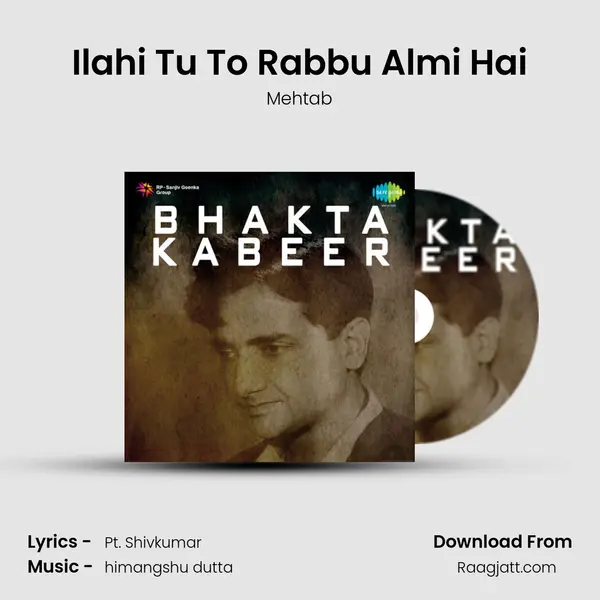 Ilahi Tu To Rabbu Almi Hai - Mehtab album cover 