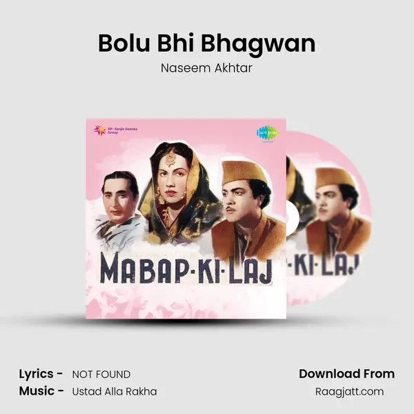 Bolu Bhi Bhagwan mp3 song