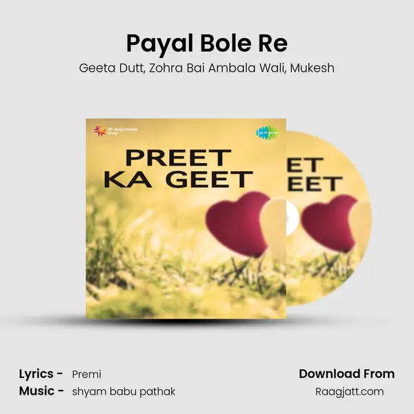 Payal Bole Re - Geeta Dutt album cover 