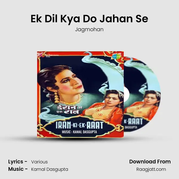 Ek Dil Kya Do Jahan Se - Jagmohan album cover 