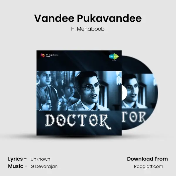 Vandee Pukavandee mp3 song