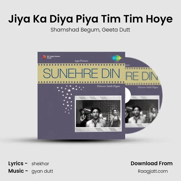 Jiya Ka Diya Piya Tim Tim Hoye - Shamshad Begum album cover 