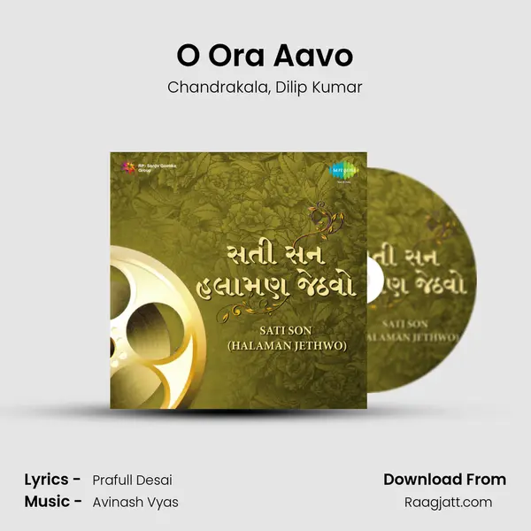 O Ora Aavo mp3 song