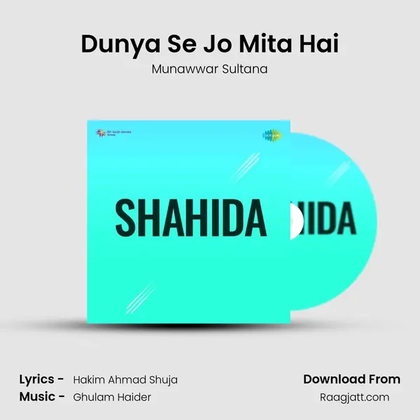 Dunya Se Jo Mita Hai - Munawwar Sultana album cover 