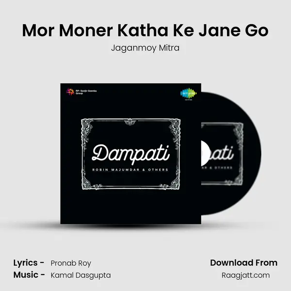 Mor Moner Katha Ke Jane Go - Jaganmoy Mitra album cover 