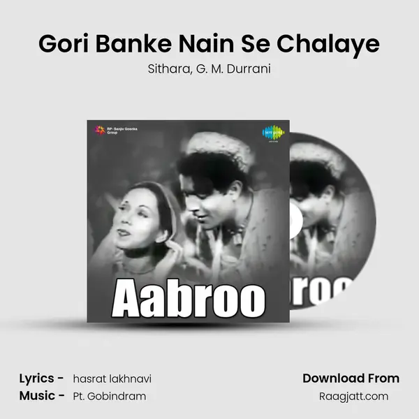 Gori Banke Nain Se Chalaye - Sithara album cover 