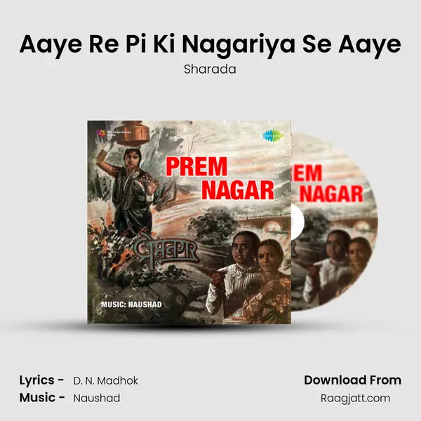 Aaye Re Pi Ki Nagariya Se Aaye - Sharada album cover 