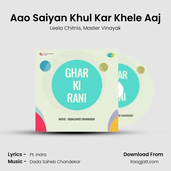 Aao Saiyan Khul Kar Khele Aaj mp3 song