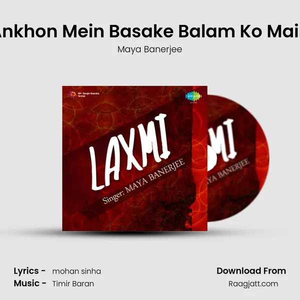 Ankhon Mein Basake Balam Ko Main - Maya Banerjee album cover 