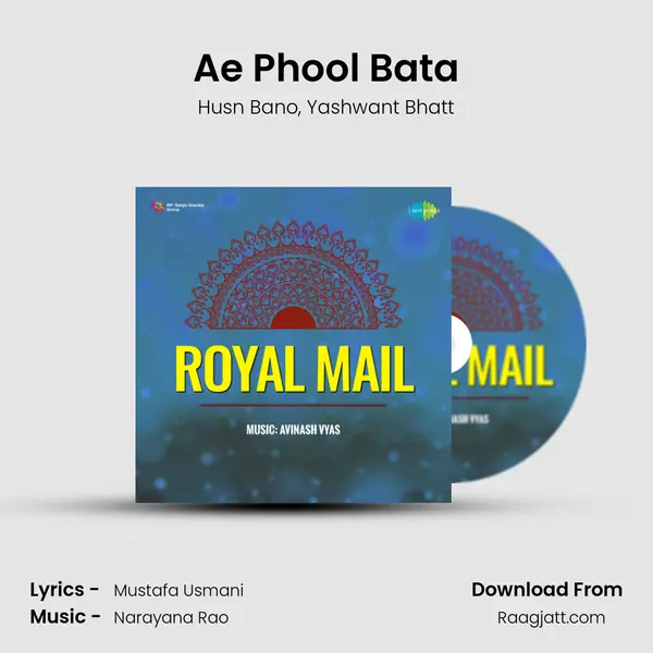 Ae Phool Bata - Husn Bano album cover 