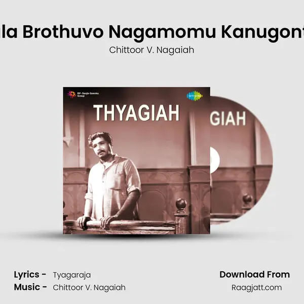 Etula Brothuvo Nagamomu Kanugontini - Chittoor V. Nagaiah album cover 