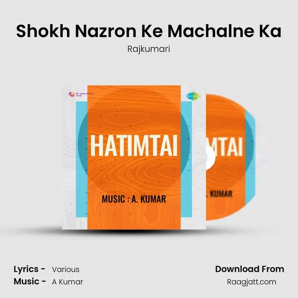 Shokh Nazron Ke Machalne Ka mp3 song