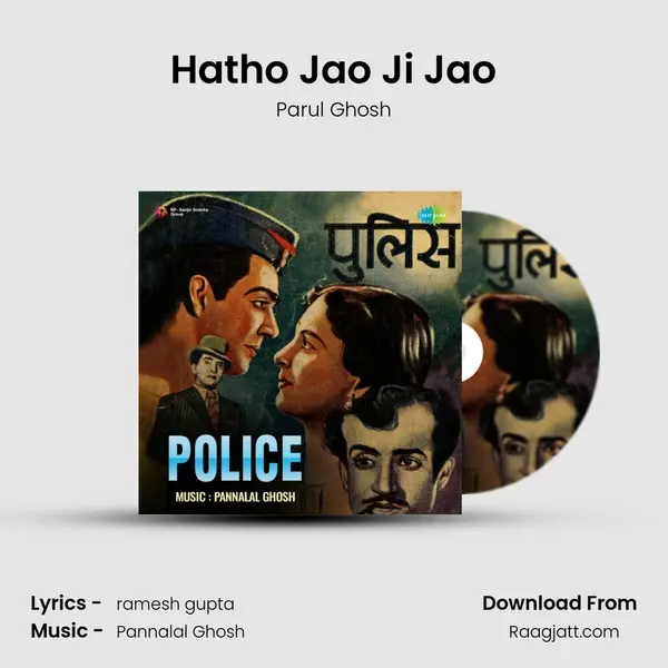 Hatho Jao Ji Jao mp3 song