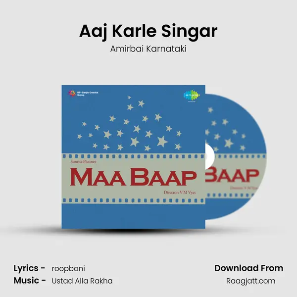 Aaj Karle Singar mp3 song