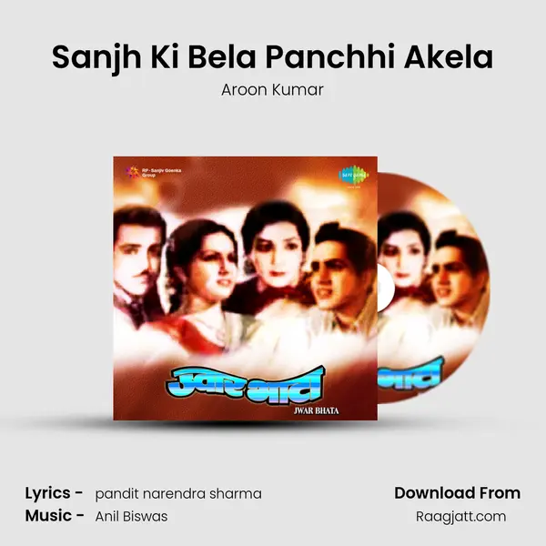 Sanjh Ki Bela Panchhi Akela mp3 song