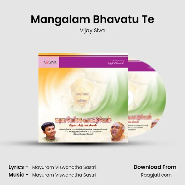 Mangalam Bhavatu Te mp3 song