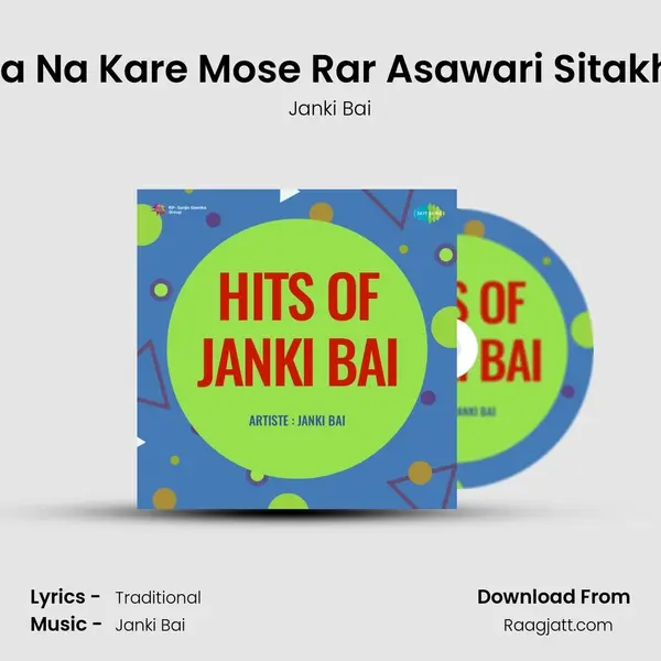 Kaha Na Kare Mose Rar Asawari Sitakhani mp3 song