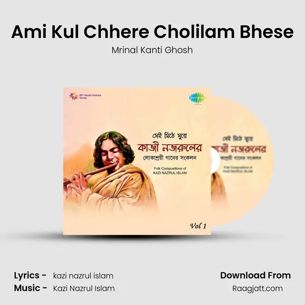 Ami Kul Chhere Cholilam Bhese - Mrinal Kanti Ghosh album cover 