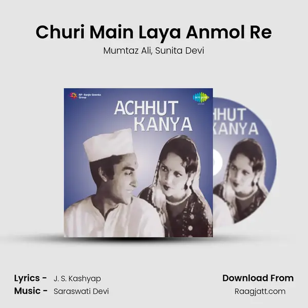 Churi Main Laya Anmol Re mp3 song