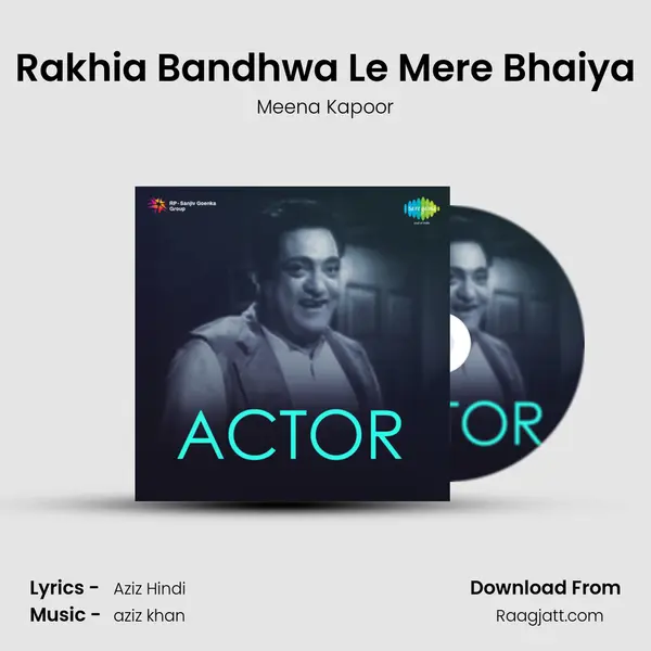 Rakhia Bandhwa Le Mere Bhaiya mp3 song