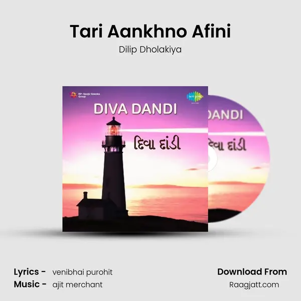 Tari Aankhno Afini mp3 song