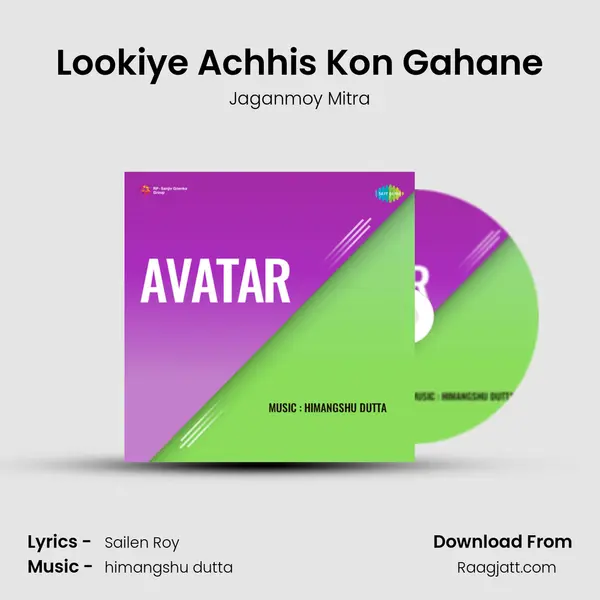 Lookiye Achhis Kon Gahane - Jaganmoy Mitra album cover 