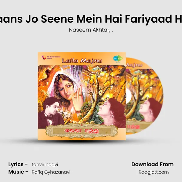 Saans Jo Seene Mein Hai Fariyaad Hai mp3 song