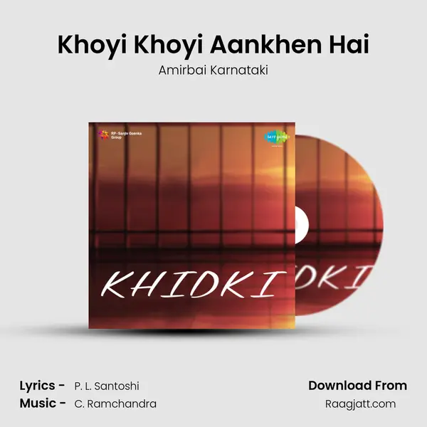 Khoyi Khoyi Aankhen Hai mp3 song