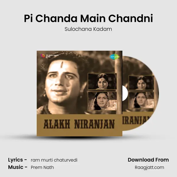 Pi Chanda Main Chandni - Sulochana Kadam album cover 