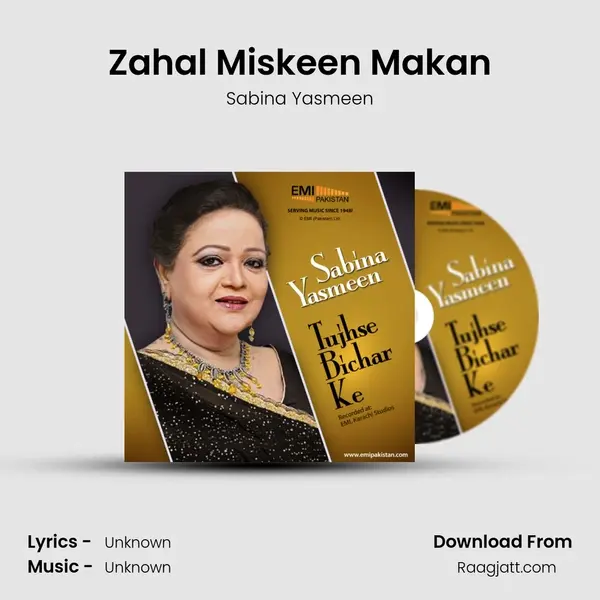 Zahal Miskeen Makan mp3 song