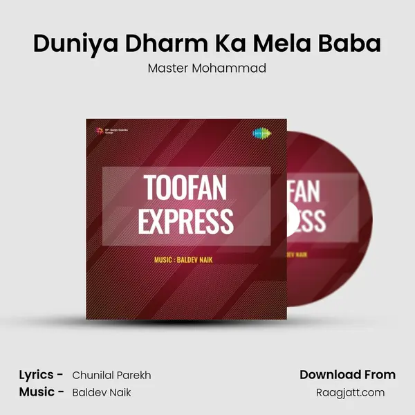 Duniya Dharm Ka Mela Baba - Master Mohammad album cover 