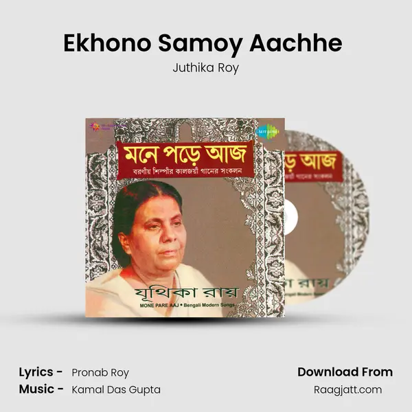 Ekhono Samoy Aachhe (Bandho Koro Na Gaan) mp3 song