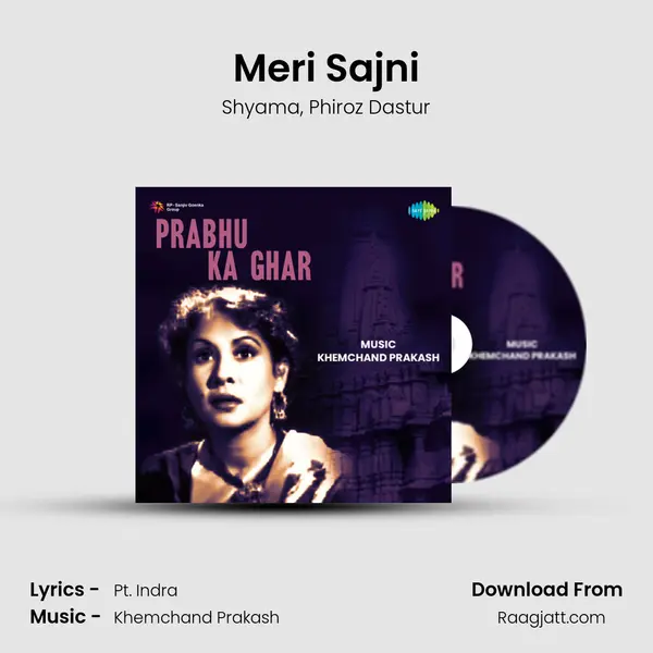 Meri Sajni - Shyama album cover 