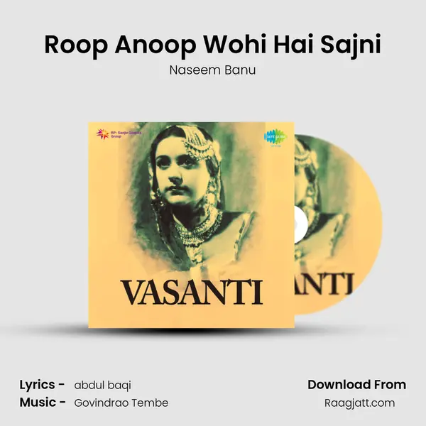 Roop Anoop Wohi Hai Sajni mp3 song